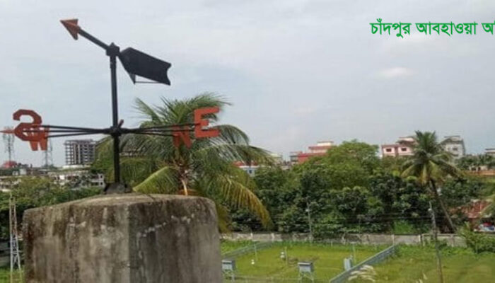 চাঁদপুরে ৭২ ঘন্টার মধ্যে বৃষ্টির সম্ভাবনা