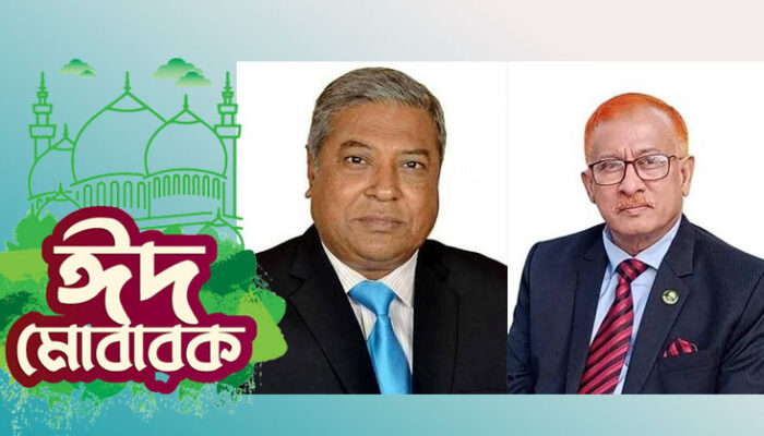 চাঁদপুর জেলা আওয়ামীলীগের সভাপতি ও সাধারণ সম্পাদকের ঈদুল ফিতরের শুভেচ্ছা