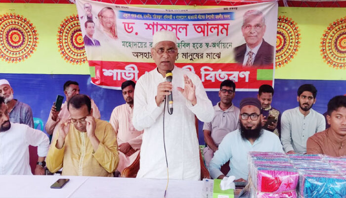 মতলবের এখাছপুরে ব্যক্তিগত তহবিল থেকে শাড়ি লুঙ্গি বিতরণ করলেন প্রতিমন্ত্রী ড. শামসুল আলম