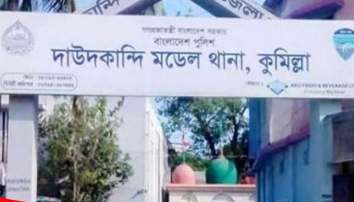 কুমিল্লায় পুলিশ সদস্যকে কুপিয়ে হত্যা