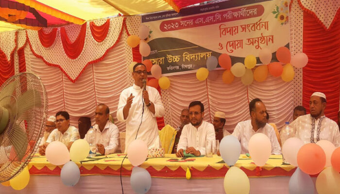 বাসারা উচ্চ বিদ্যালয়ের এস.এস. সি পরীক্ষার্থীদের বিদায় উপলক্ষে আলোচনা সভা ও দোয়া