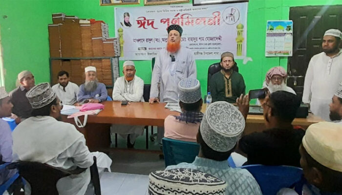 দেশে লুটতরাজের রাজত্ব চলছে : হাজীগঞ্জে ঈদ পূনর্মিলণীতে সৈয়দ বাহাদুর শাহ্