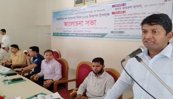 চাঁদপুরে আন্তর্জাতিক শব্দ সচেতনতা দিবস উদযাপন