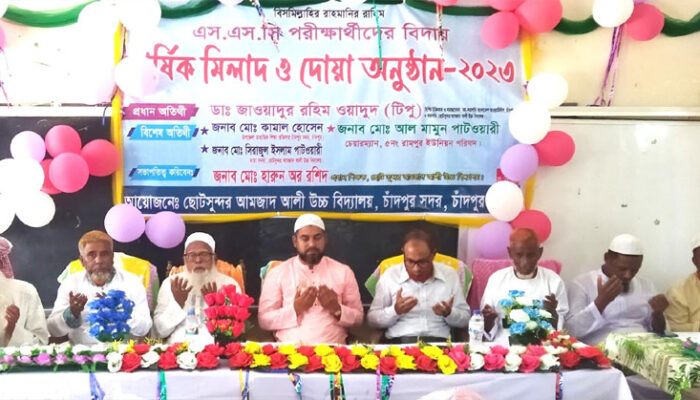 রামপুরের ছোট সুন্দর এ আলী উচ্চ বিদ্যালয়ে ২০২৩ সনের এসএসসি পরীক্ষার্থীদের বিদায়