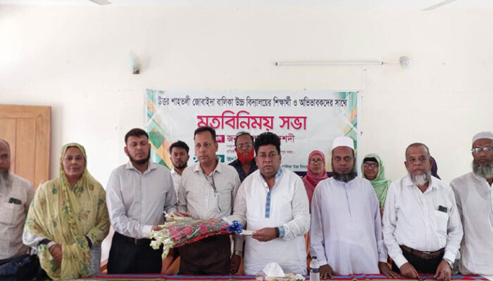 উত্তর শাহতলী জোবাইদা বালিকা উবি’র নবাগত সহ: প্রধান শিক্ষকের যোগদান