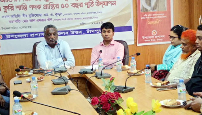 মতলব উত্তরে বঙ্গবন্ধুর ‘জুলিও কুরি পদক’ প্রাপ্তির ৫০ বছর উদযাপন