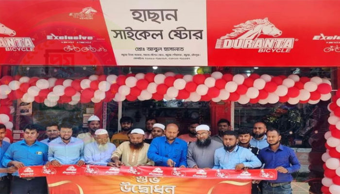 কচুয়ায় আরএফএল এর দুরন্ত বাইসাইকেল এক্সক্লুসিভ শোরুম উদ্বোধন