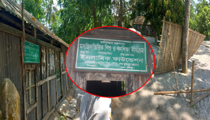 মতলব দক্ষিণে মাদরাসার নামে দান করা সম্পত্তিতে মামলা করে উন্নয়ন কাজে বাধা