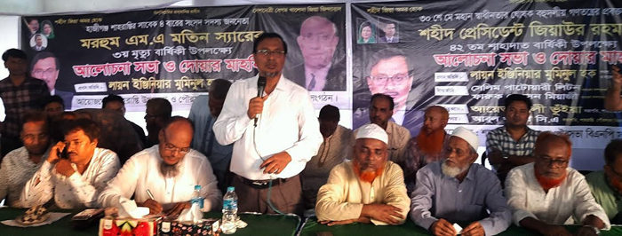 সকল ষড়যন্ত্র প্রতিহত করে আগামী দ্বাদশ সংসদ নির্বাচনে বিএনপিই সরকার গঠন করবে: ইঞ্জিনিয়ার মমিনুল হক