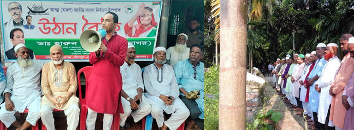 সকলে মিলে একটি সুন্দর ফরিদগঞ্জ বিনির্মানে আপনাদের সহযোগিতা চাই: ডা: হারুন অর রশিদ সাগর