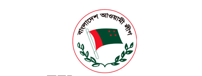 মতলব উত্তর উপজেলা আওয়ামী লীগের বর্ধিত সভা ৩রা জুন