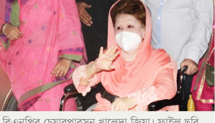 খালেদা জিয়াকে ফের হাসপাতালে নেওয়া হচ্ছে