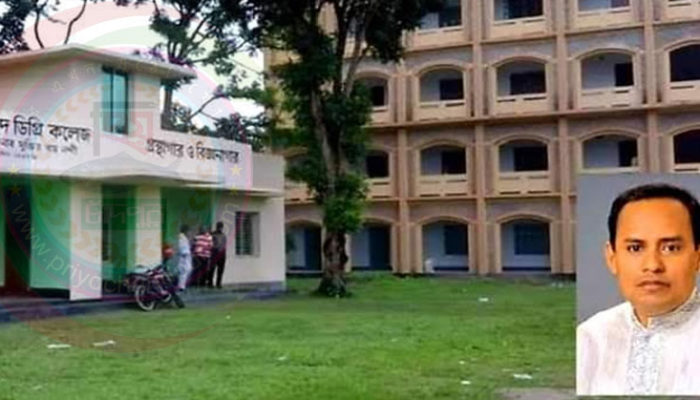 এমপিও-ভুক্ত হলো ফরক্কাবাদ ডিগ্রি কলেজের ডিগ্রিস্তর ও চাঁদপুর সিটি কলেজ