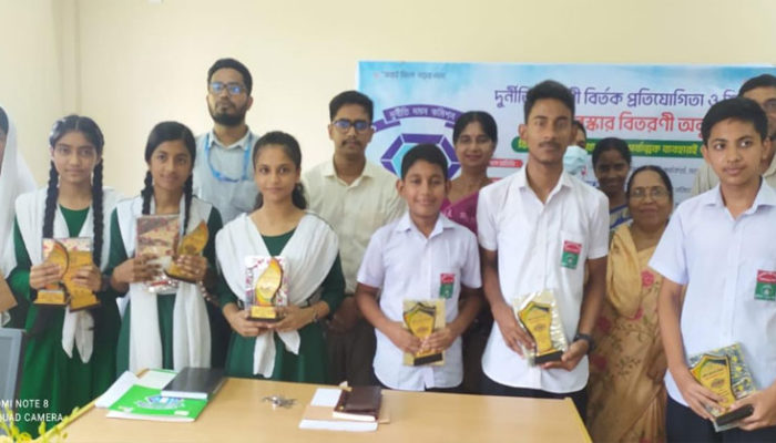 মতলবে দুর্নীতি বিরোধী বিতর্ক প্রতিযোগিতা ও শিক্ষা বৃত্তি প্রদান সম্পন্ন