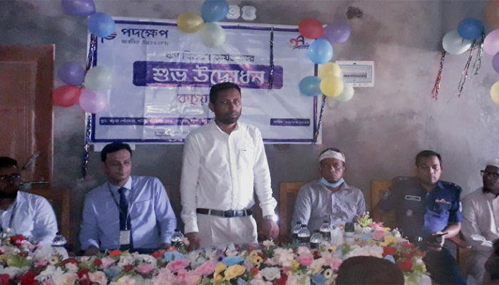 পদক্ষেপ মানবিক উন্নয়ন কেন্দ্র কচুয়া ব্রাঞ্চ শাখার উদ্বোধন