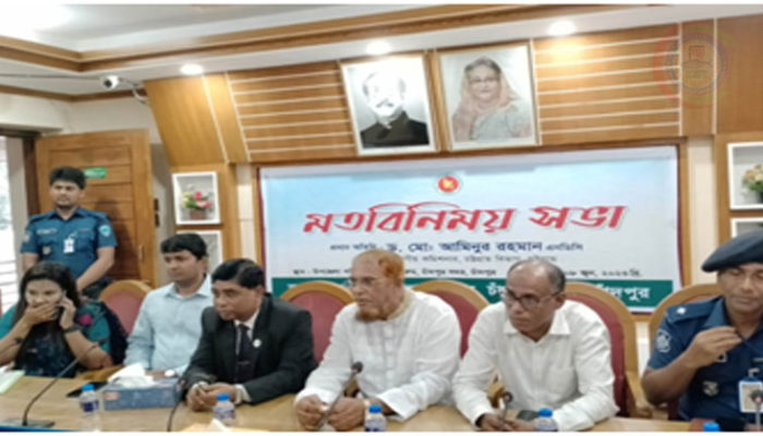 চাঁদপুর সদর উপজেলা প্রশাসনের সাথে বিভাগীয় কমিশনারের মতবিনিময় সভা