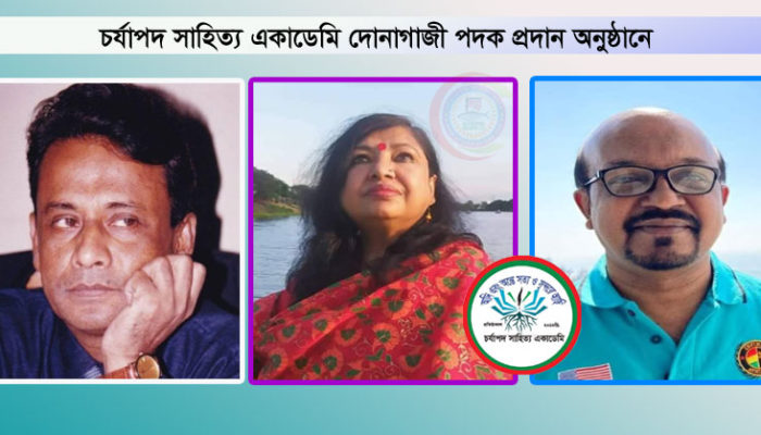কাল চাঁদপুর আসছেন বাংলা একাডেমি পুরস্কার প্রাপ্ত দুই লেখক