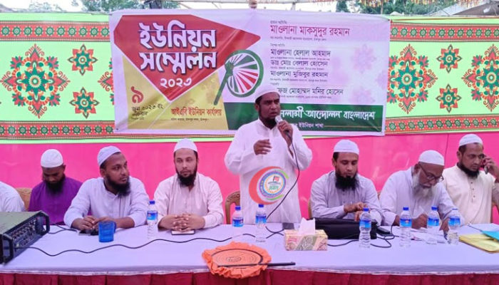 বরিশালসহ সিটি নির্বাচনে অনিয়ম হলে সরকার পতনের একদফা আন্দোলন : ইসলামী আন্দোলন বাংলাদেশ