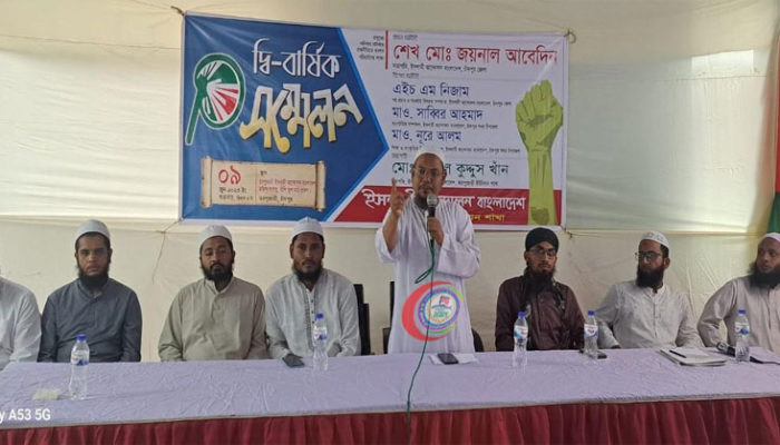 তরপুরচন্ডী ইউনিয়ন ইসলামী আন্দোলনের সভাপতি মারুফ, সেক্রেটারী আহসান