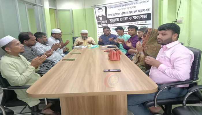 নিরাপদ সড়ক চাই সংগঠনের ভাইস চেয়ারম্যানের মৃত্যুতে চাঁদপুরে দোয়া ও স্মরণসভা