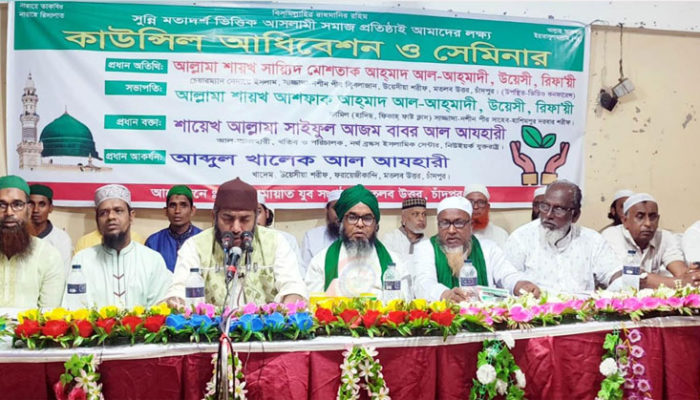 মতলব উত্তরে সুন্নী জামায়াত যুব সংগঠনের কাউন্সিল অধিবেশন ও সেমিনার