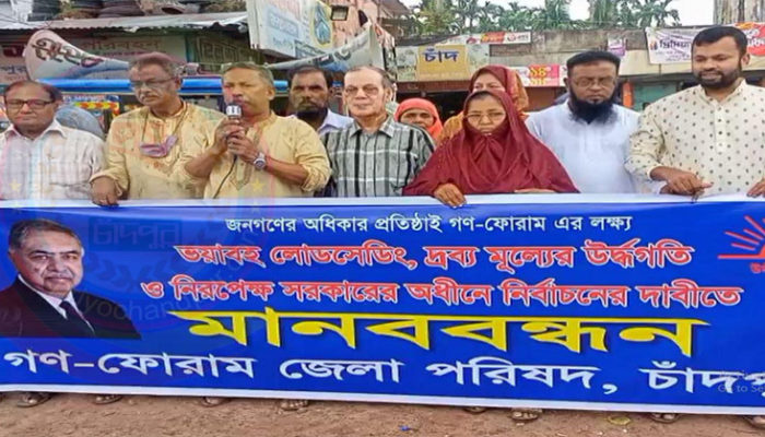 নিরপেক্ষ সরকারের অধিনে নির্বাচন দিতে হবে : অ্যাড. সেলিম আকবর