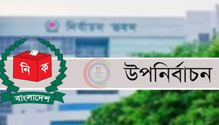 ইসলামাবাদ ইউপির সংরক্ষিত ১,২,৩নং ওয়ার্ড উপ-নির্বাচন আজ