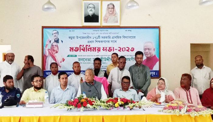 স্মার্ট বাংলাদেশ গড়তে শিক্ষকদের অগ্রনী ভূমিকা পালন করতে হবে : ড. মহীউদ্দীন খান আলমগীর এমপি