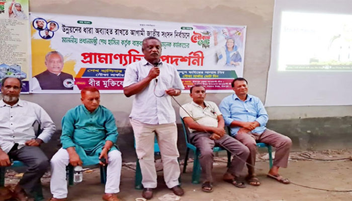 শেখ হাসিনার নেতৃত্বে আমরা পৌছে যাচ্ছি উন্নত দেশের শিখরে :  বীর মুক্তিযোদ্ধা এমএ কুদ্দুস