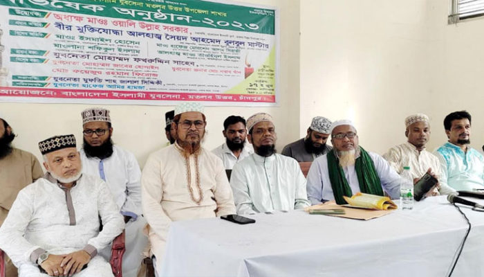 মতলব উত্তরে বাংলাদেশ ইসলামী যুবসেনার অভিষেক অনুষ্ঠিত