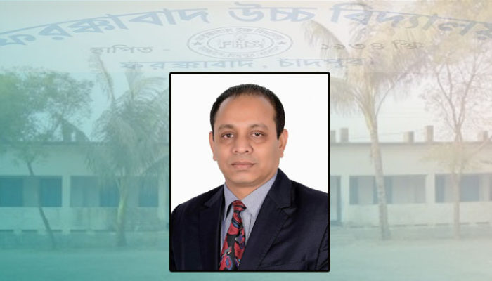 ফরাক্কাবাদ উচ্চ বিদ্যালয়ের দাতা সদস্য হলেন ড. মোহাম্মদ হাসান খান