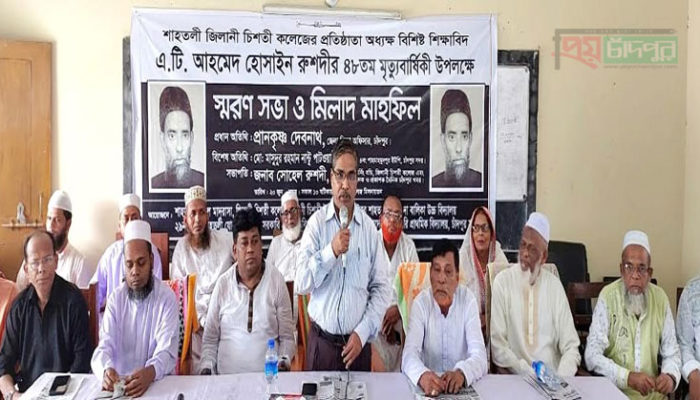 রুশদী সাহেব শিক্ষার মাধ্যমে সমাজকে আলোকিত করে গেছেন : জেলা শিক্ষা অফিসার প্রানকৃষ্ণ দেবনাথ