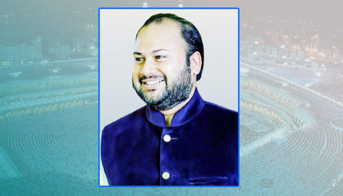 হজ্ব পালনে এম. ইসফাক আহসান সিআইপি