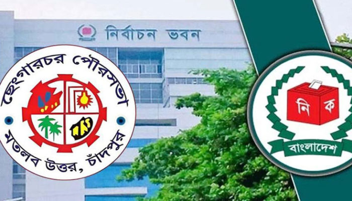 ছেংগারচর পৌরসভা নির্বাচন : প্রার্থীরা অপেক্ষায় প্রতীকের