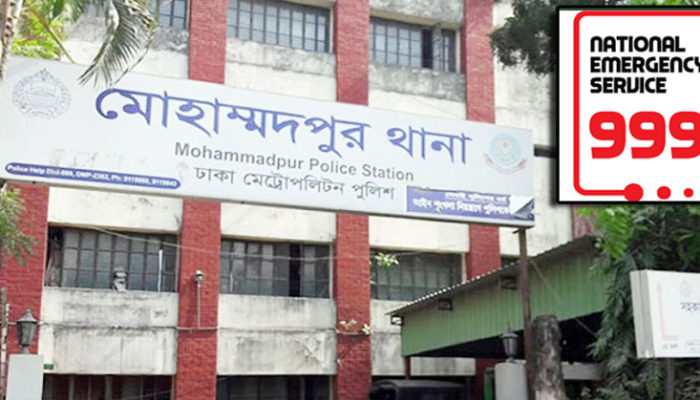 স্বামীকে কুপিয়ে হত্যা, ৯৯৯-এ ফোন করে স্ত্রীর আত্মসমর্পণ