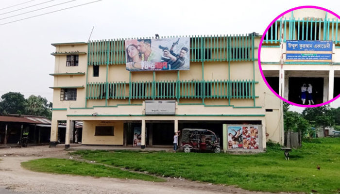 সিনেমা হল এখন মাদরাসা