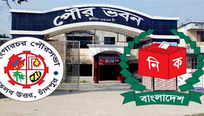 মনোনয়নপত্র প্রত্যাহারের শেষ দিন আজ