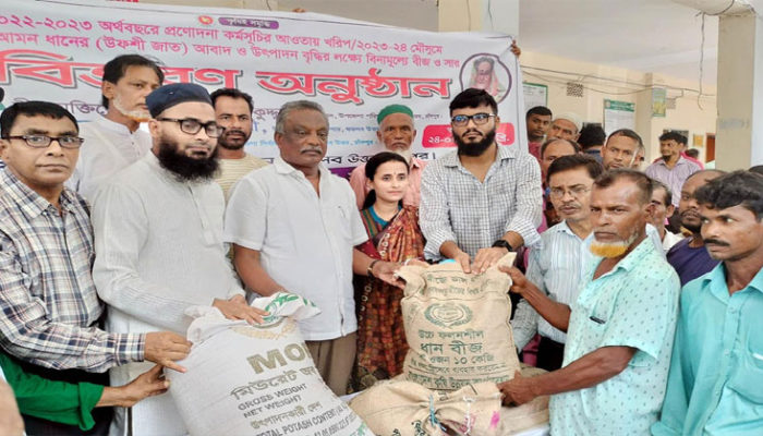 মতলব উত্তরে রোপা আমন ধানের আবাদ ও উৎপাদন বৃদ্ধির লক্ষ্যে বিনামূল্যে বীজ ও সার বিতরণ