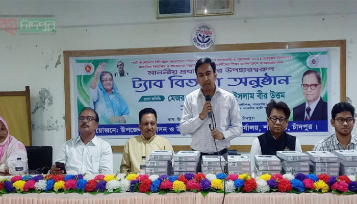 শাহরাস্তিতে প্রধানমন্ত্রীর অনুদানের ৪৯টি চেক ও শিক্ষার্থীদের মাঝে ৩৩০টি ট্যাব বিতরণ