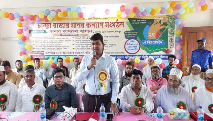 চান্দ্রা বাজার মানব কল্যাণ সংগঠনের ২য় প্রতিষ্ঠাবার্ষিকী উদযাপন 