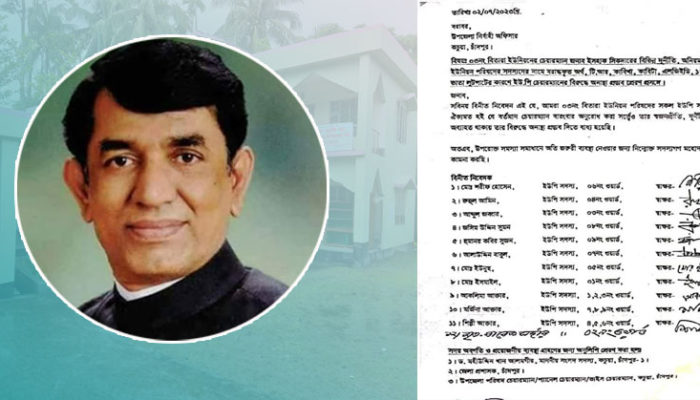 কচুয়ায় ইউপি চেয়ারম্যান ইসহাক সিকদারের বিরুদ্ধে ইউপি সদস্যদের অনাস্থা