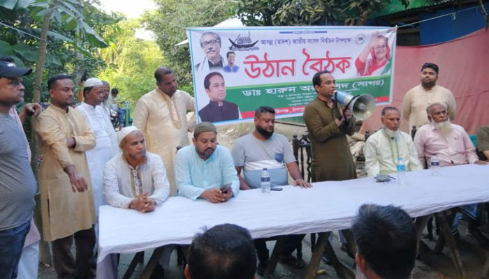 উন্নয়ন কর্মকাণ্ড চলমান রাখতে আবারো নৌকায় ভোট দিতে হবে : ডা: সাগর