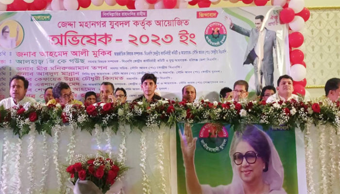 সৌদি আরবের জেদ্দা মহানগর যুবদলের অভিষেক অনুষ্ঠিত