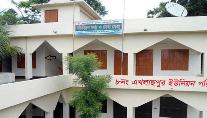 মতলব উত্তরের এখলাশপুর ইউপি চেয়ারম্যান পদে নির্বাচন বাতিল ঘোষণা