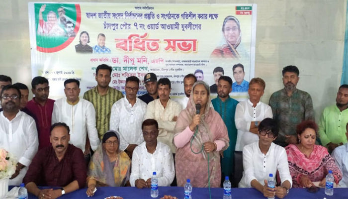 সারাদেশে তৃণমূল পর্যায়ে একটি শক্তিশালী যুব সংগঠন হলো যুবলীগ : শিক্ষামন্ত্রী ডা. দীপু মনি