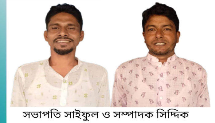 কচুয়ায় বিতারা ইউনিয়নে ওয়ার্ড যুবলীগের কমিটি গঠন