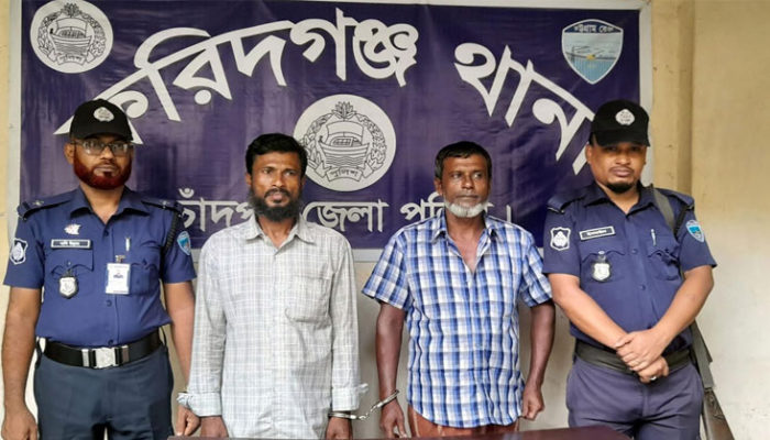 ফরিদগঞ্জে জবাইকৃত শিয়াল উদ্ধার ২ জনের জেল