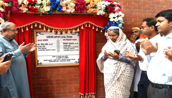 আত্মকর্মস্থান সৃষ্টির লক্ষ্যে চাঁদপুরে উদ্বোধন হয়েছে কারিগরি প্রশিক্ষণ কেন্দ্র