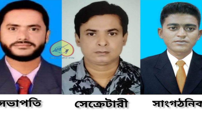 জাতীয় সাংবাদিক সংস্থা চাঁদপুর জেলা সভাপ‌তি কামাল, সম্পাদক অভিজিত ও সাংগঠনিক জাবেদ