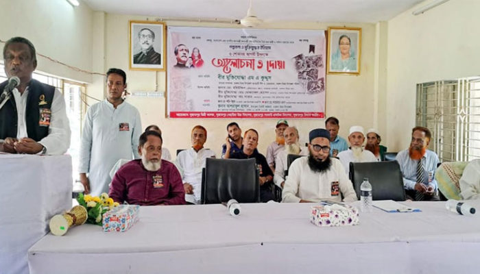 মতলব উত্তরে মুক্তিযুদ্ধের ইতিহাস এবং শোকাবহ আগস্ট উপলক্ষে আলোচনা সভা